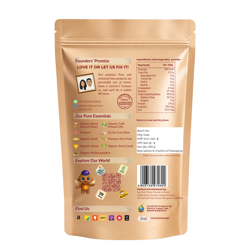 Certified Organic Ashwagandha Root Powder (200g)